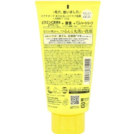 Heart Leaf (Cica Ingredient) Carea Beaute, Pore Cleansing Scrub, Face Cleanser, Vegan and Haral Certified Formula, No Animal Testing, No Aged Skin, 4.2 oz (120 g)