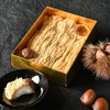 Pure Chestnut Kinton Mont Blanc Daifuku with 100% Chestnut Kinton