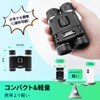 COMTAR Binoculars for Live Use, 20x (2025 New) Sports Spectation
