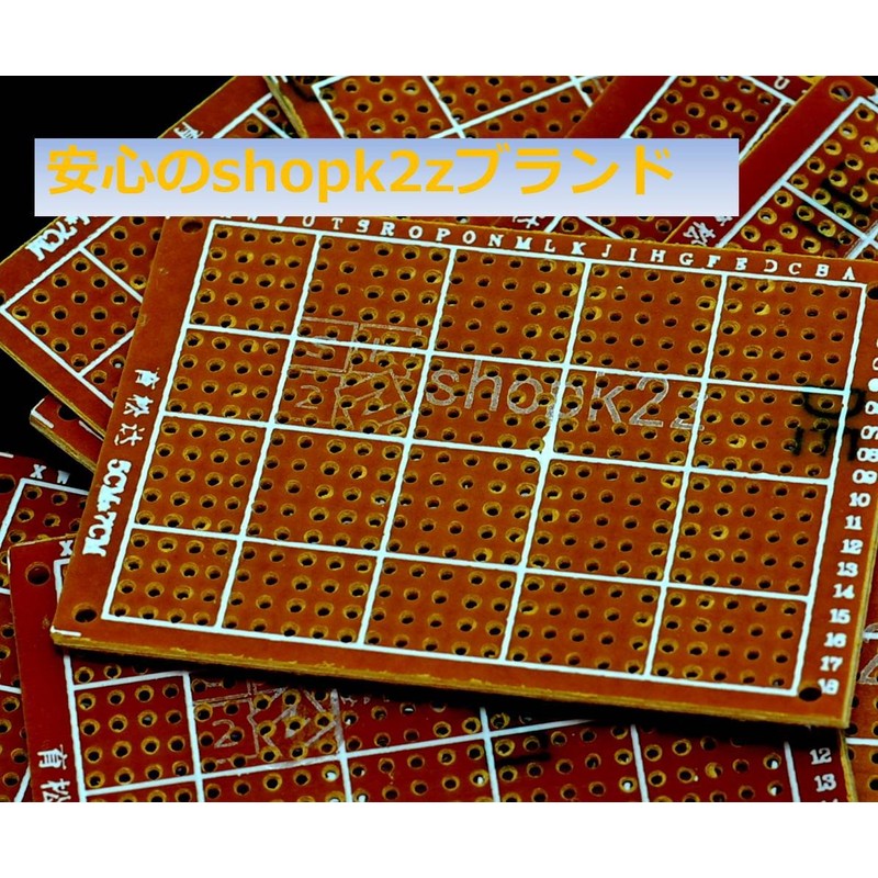 ユニバーサル基板 (PCB 50mm×70mm 432穴) 25枚セット