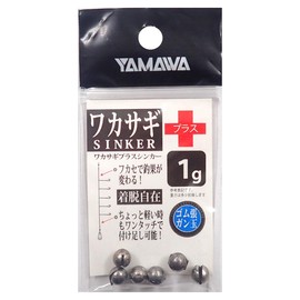 yamawa Industrial (Yamawa Sangyo) wakasagi Plus sinka- No. (A Little Bit Of... 115083 G