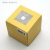 Blanche Associe Oriental Modern Mini Tea Caddy