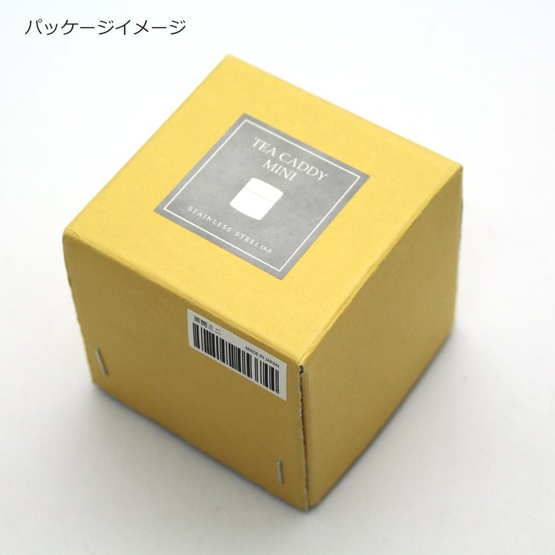 Blanche Associe Oriental Modern Mini Tea Caddy