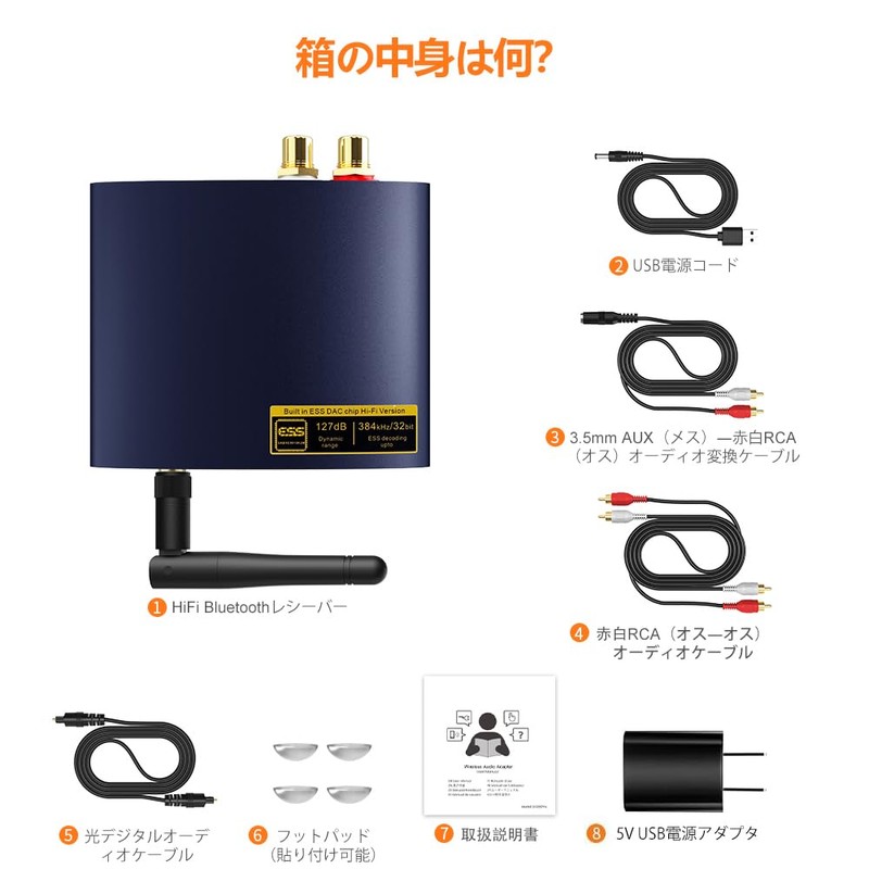 1Mii Bluetooth DAC HiFi ldac Bluetooth Receiver, Bluetooth Audio Receiver,