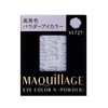 マキアージュ アイカラー N パウダーアイシャドウ VI727 クリアカラー レフィル 1.3g