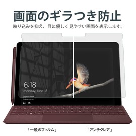 Belmond Surface Laptop Go 3 / Surface Laptop Go 2 / Surface Laptop Go Ultra Anti-Glare Blue Light Protection Film 12.4" Anti-Glare, Anti-Glare, Anti-Fingerprint, Anti-Bubble Japanese Film Surface