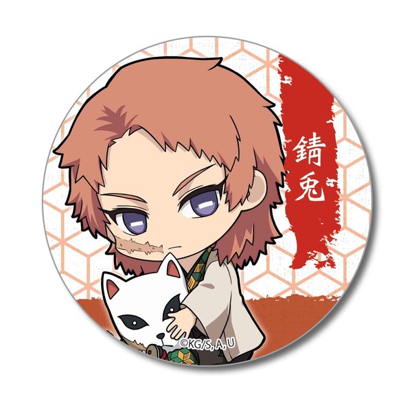 Demon Blade Rusty Rabbit Gyutto Tin Badge