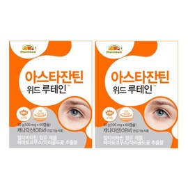 Vitamin Bank VB 아스타잔틴 루테인 2박스 4개월분 VB Astaxanthin Lutein 2 Boxes 4-Month Supply