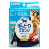 Ichinen Chemicals Car Sponge Clinview Pet Hair Removal Sponge 1