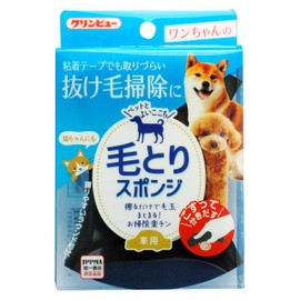 Ichinen Chemicals Car Sponge Clinview Pet Hair Removal Sponge 1 piece 29809