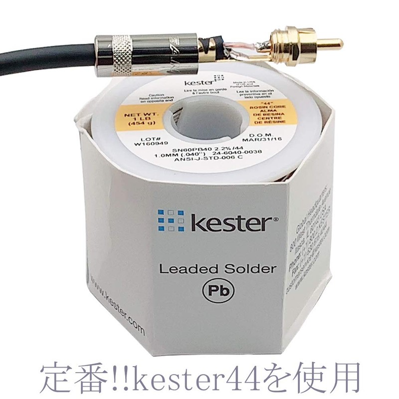 MOGAMI 2534 RCA Audio Line Cable RCA Cable, Set of