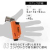 Soto ST-486RG Micro Torch Active, Orange