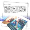 Whispers of Aloha Whispers of Aloha [Oracle Card] [Japanese Instruction