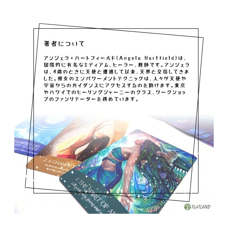 Whispers of Aloha Whispers of Aloha [Oracle Card] [Japanese Instruction