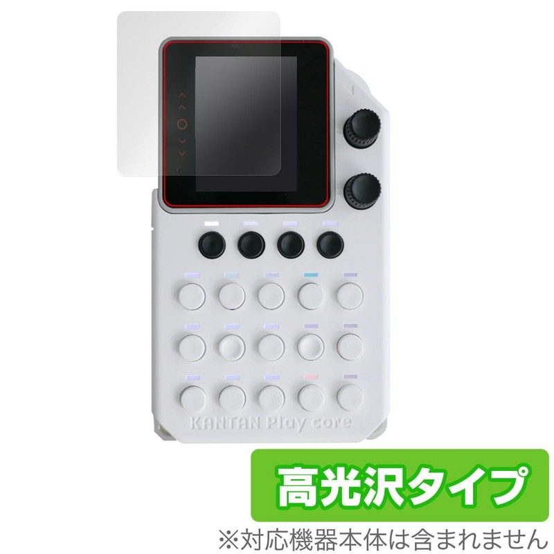 Miyabix Kantan Play Core, Protective Film, Glossy, Anti-Fingerprint, Anti-Bubbles, Made