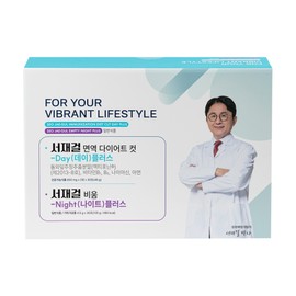 Seo Jae-geol Immune Diet Cut Day Night Set 800mg x 2 tablets x 30 packs Empty-Night 4.5g x 30 packs Renewal 11th / 서재걸 면역 다이어트 컷 Day Night 세트 800mg x 2정 x 30포  비움-Night 4.5g x 30포 리뉴얼 11차