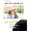 CHARM Women's Medical Hat, Spring and Summer, UV Protection, One