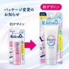 Kao Biore Zero Biore Smooth Foot Cream, Soap Scent, 2.5