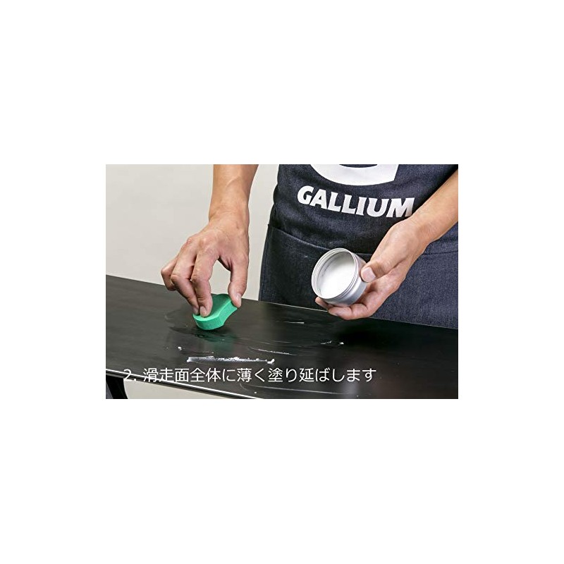 Gallium SW2189 Strong Paste Set SW2189