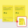 [2+1] Vegan Choline Myo Inositol 4000 30 packets, 3 pcs / [2+1] 비건 콜린 미오 이노시톨 4000 30포, 3개