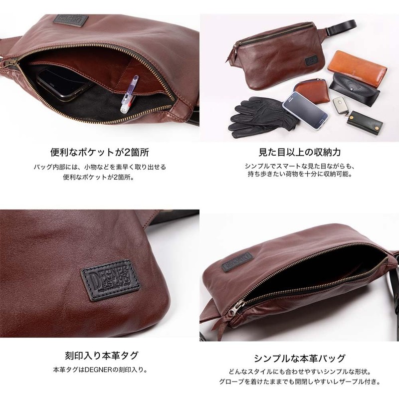 DEGNER W-86 Leather Body Bag for Motorcycles, Brown, Braun