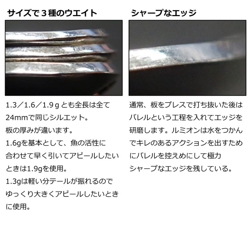 Daiwa Area Trout Spoon Presso Lumion 0.07 oz (1.9 g)