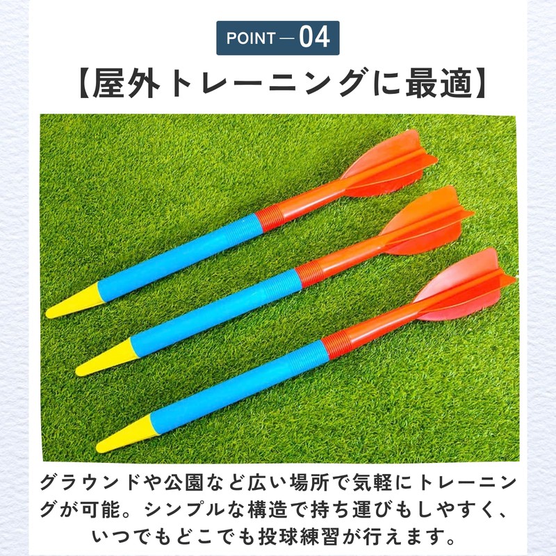 ideamall Light Javelin Pitch Foam Practice Baseball Pitching Pitching Pitch