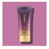 The Face Shop Sun Cream Yehwadam Revitalizing Essence Sunscreen 50ml