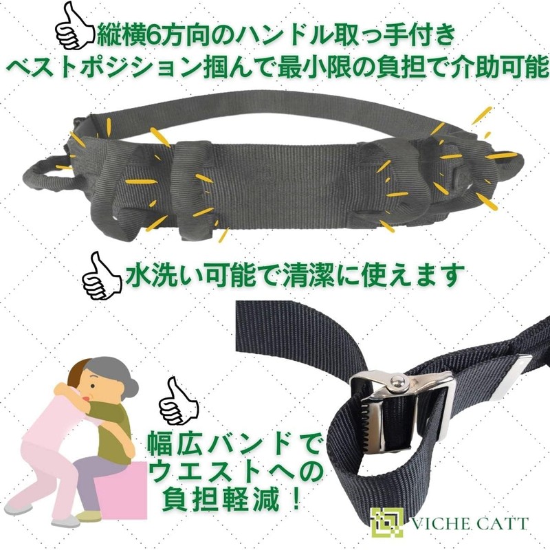 VICHE CATT Assistance Belt, For Moving, Transfer, Nursing Care Belt,