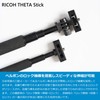 RICOH 910765 TM-2 Theta Stick Selfie Stick for 360 Degree