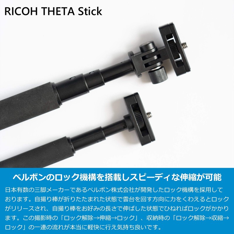 RICOH 910765 TM-2 Theta Stick Selfie Stick for 360 Degree