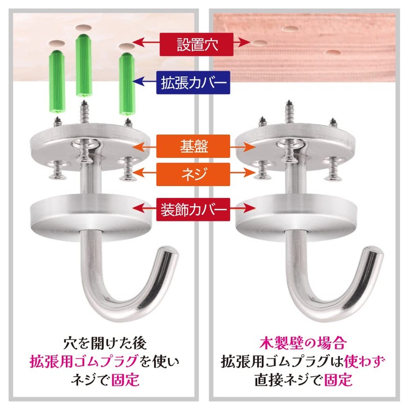AllBright Ceiling Hooks, Hanging Hooks, Hanging, Fixed, Ceiling, Walls, Wall