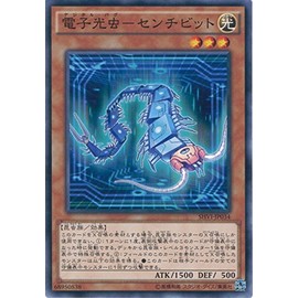 Yu-Gi-Oh card shvi – JP034 Electronic Light Bugs – in Bit (Normal) Yu-Gi-Oh arc Five [ – Shining Victories – ]