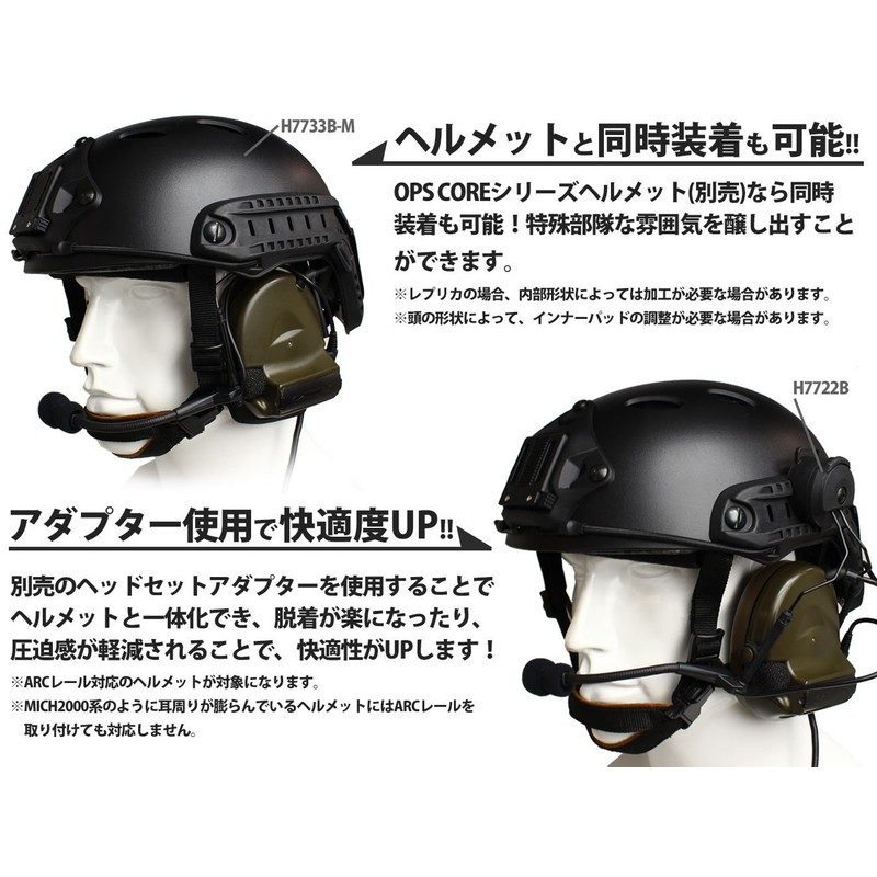 Z-TACTICAL CMTC III Tactical Headset CB