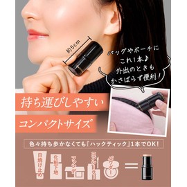 Set of 2 (Revolution Foundation) Complete Base Makeup with 1 Bottle, Hacktic Foundation, Stick Foundation, Makeup Set (Natural, Sponge Included)