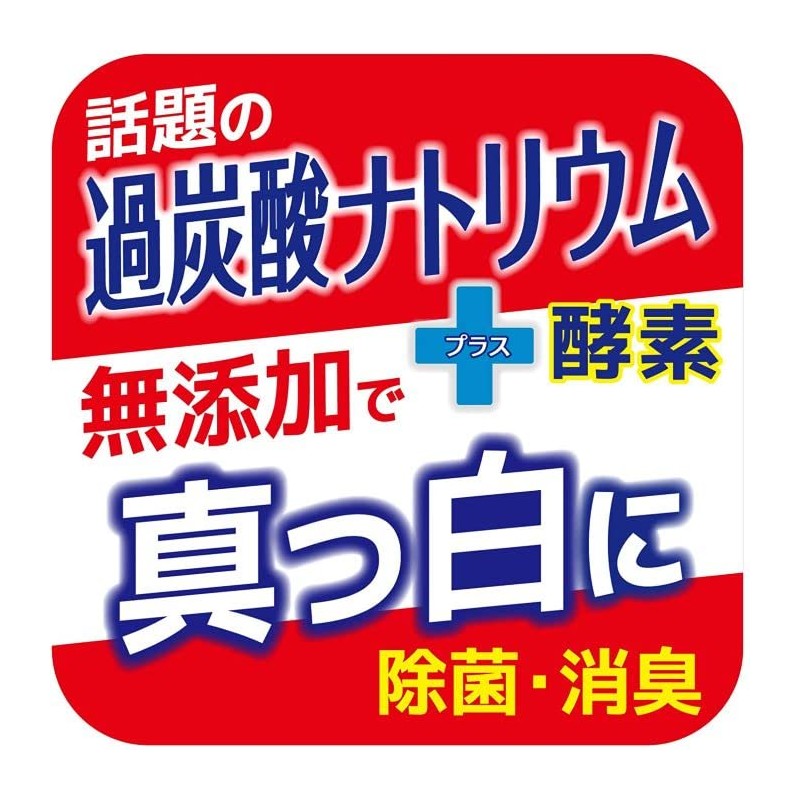 niwaQ kitchen bleach bottle 300g