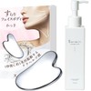 [Slender Series (Set Set)] Cassa Plate Massage Cream Body Cream