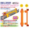 [nakazima/nakazima] Smart Ben Lee Slim 2723 027235 Rod Wearing Type Winding Widget