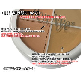 konsi-ra-aso-to SK – 1 [Ben Nye Cosmetics]