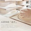 KATOMOKU plywood clock Natural Sweep (Continuous Second Hand) km-33M Diameter