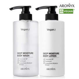 Vegan Eye Deep Moisture Body Wash + Lotion / 비건아이 딥 모이스처 바디워시+로션