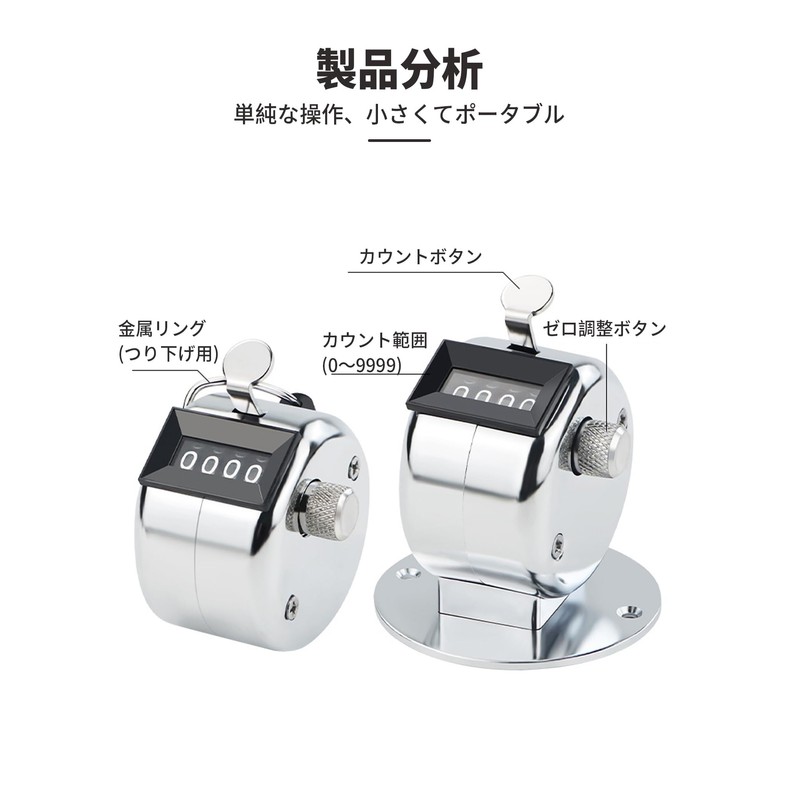 happykau Counter Counter Counter, 2 Pieces, 4 Digits, Manual Measurement,