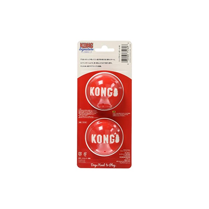 Kong Dog Toy, Kong Sign Ball, Medium