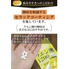 【薬剤師監修】クエン酸 サプリ 420粒 錠剤〔６０日分〕健やかセレクト〔歯を痛めない酸味軽減コーティング付き〕〔噛まずに水で飲む錠剤タイプ〕