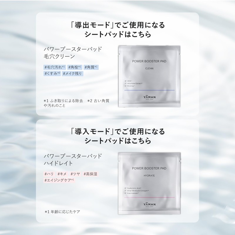 Yerman YTJ0027 Power Booster Pads 15 Pack VC Booster