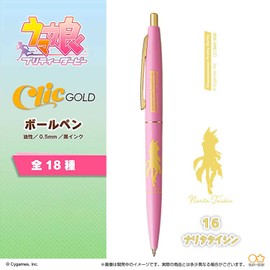 Sunstar Stationery Uma Musume Pretty Derby Oil Based Ballpoint Pen, Click Gold, 0.5mm, Narita Taisin S4651421
