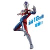 Ultra Action Figure Ultraman Decker Flash Type