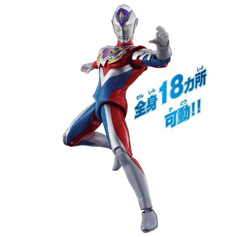 Ultra Action Figure Ultraman Decker Flash Type