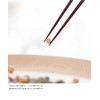 b2c Edo Wooden Chopsticks Square Iron Wood 8.5 inches (21.5