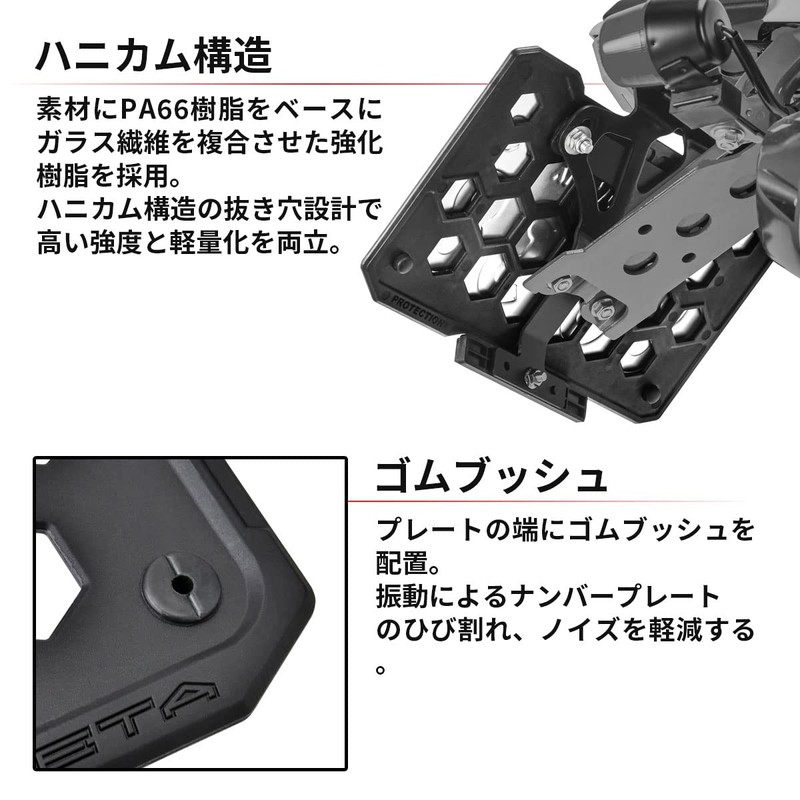 ZETA Racing Dartfreak F7922 Protection License Plate Holder for 126cc~